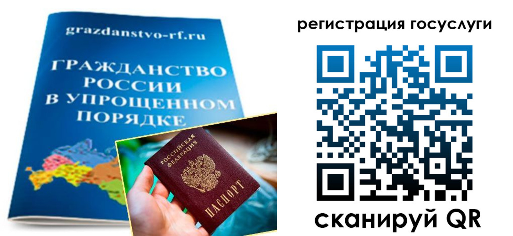 форма 3 в Армавире